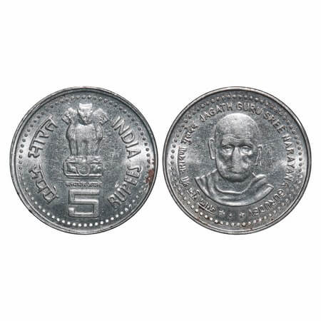 5 Rupees, FSS, 2006, Jagatguru Shri Narayana Gurudev, Bombay Mint, Mule, both sides copper