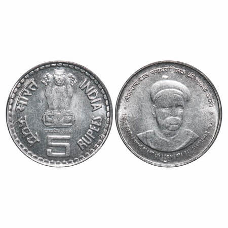 5 Rupees, 2007, FSS, 150 th Birth Anniversary of Lokmanya Gangadhar Tilak, Bombay Mint (M