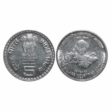 5 Rupees, 2007, FSS, 50 years of Khadi And Village Industries Commission (FSS), Bombay Min