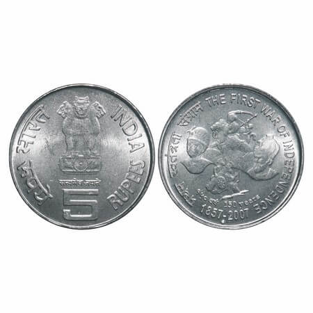 5 Rupees, FSS, 2007, 150 years - The First War of Independence, Bombay Mint, 3 sand bags,