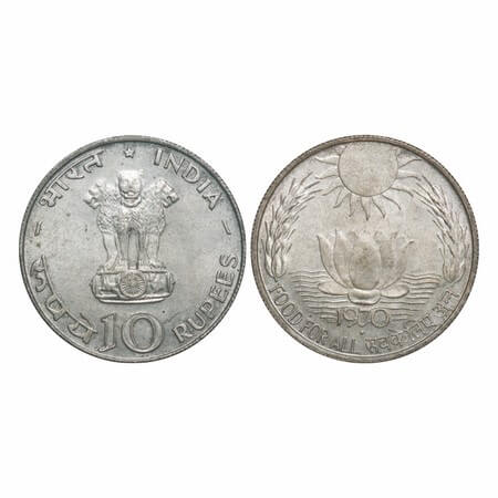 10 Rupees, Silver (80 %), 1970, Food for All, Bombay Mint. Brilliant Uncirculated, Rare.