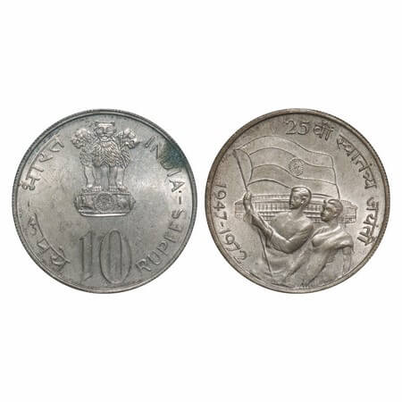 10 Rupees, Silver (50 %), 1972, 25th Anniversary of Independence, Bombay Mint. Uncirculate