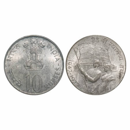 10 Rupees, Silver (50 %), 1972, 25th Anniversary of Independence, Bombay Mint. Uncirculate