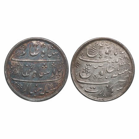 Bombay Presidency, Silver Rupee, 11.55g, (1823-1835 AD issue), Surat Mint, struck in Bomba