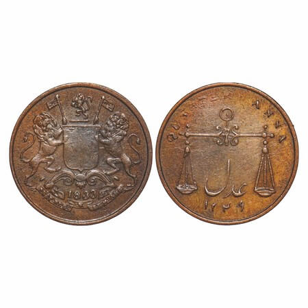 Bombay Presidency, Copper Quarter Anna, 6.37g, Bombay Mint, AD 1833/1249 AH, Reverse die a