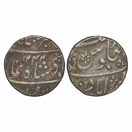 Bombay Presidency, Silver Rupee, 11.61g, Ahmedabad Mint, AH 1242, INO Muhammad Akbar II. P