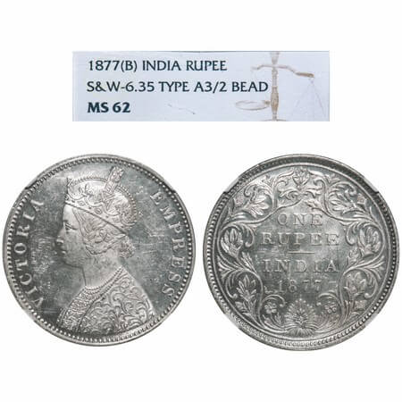 Victoria Empress, Silver, Rupee, 1877, Bombay Mint, A3/II, Dot. F. Prid Unlsited. GK 437. 