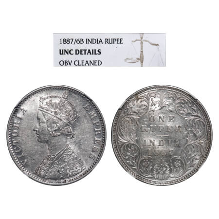 Victoria Empress, Silver, Rupee, 1887, Bombay Mint, C2/I, 'B' incused, Traces of numeral 6