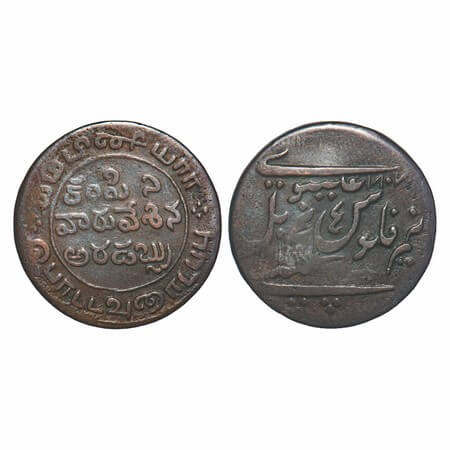 Madras Presidency, Copper Half Dub, 5.02g, (1807 AD First Issue), Obv: In Four lines Persi