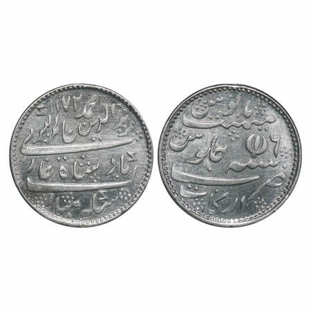 Madras Presidency, Silver Rupee, 11.70g, (1812-1817 AD Issue). Arkat Mint, INO Alamgir II,