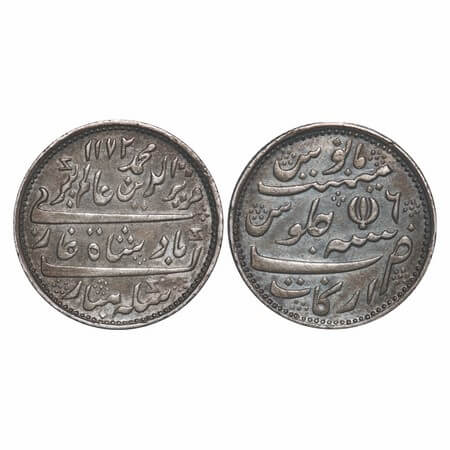 Madras Presidency, Silver Rupee, 11.55g, (1812-1817 AD Issue), Indented Cord Milling. Arka