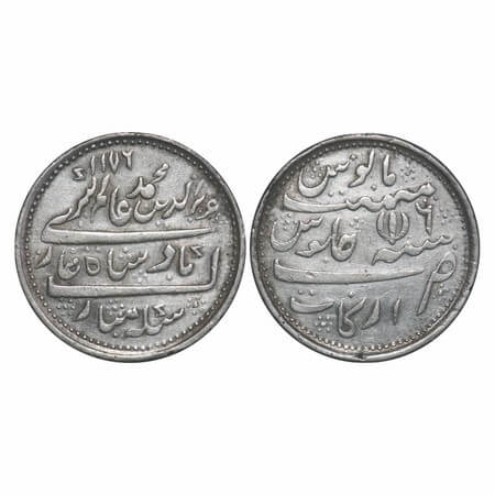 Madras Presidency, Silver Rupee, 11.47g, (1812-1817 AD Issue). Arkat Mint, INO Alamgir II,