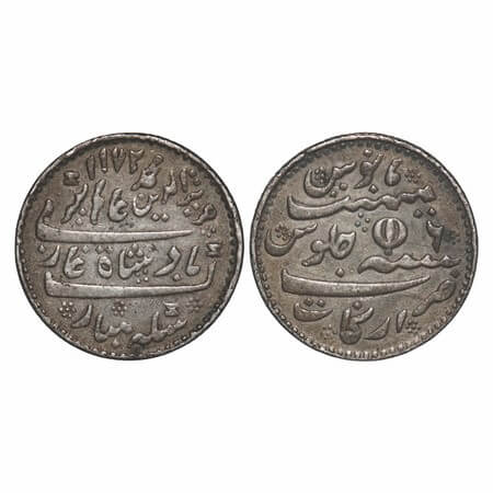 Madras Presidency, Silver ½ Rupee, 5.79g, (1817-1835 AD Calcutta Mint Issue), AH 1172/6 RY