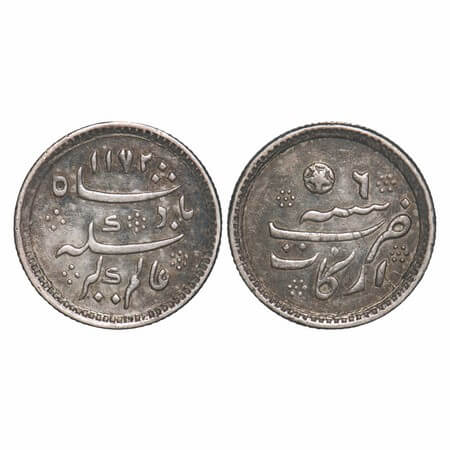 Madras Presidency, Silver 1/4th Rupee, 2.88g, (1823-1835 AD Calcutta Mint Issue), AH 1172/