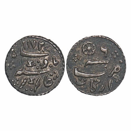 Madras Presidency, Silver 1/16th Rupee, 0.73g, (1823-1835 AD Calcutta Mint Issue), AH 1172