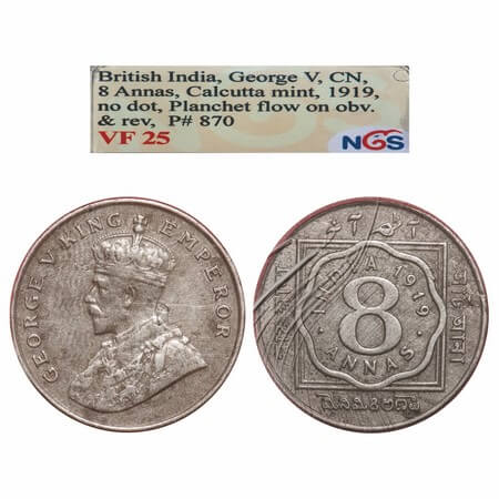 George V, Copper-Nickel, 8 Annas, 1919, Calcutta Mint, No dot, Planchet flaw on Obv & Rev 