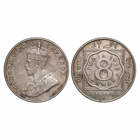 George V, Copper-Nickel, 8 Annas, 1919, Bombay Mint, Dot. F. Prid 872. GK 1078. Extremely 