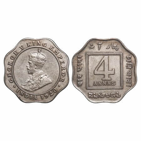 George V, Copper-Nickel, 4 Annas, 1920, Calcutta Mint, No dot. F. Prid 875. GK 1103. About