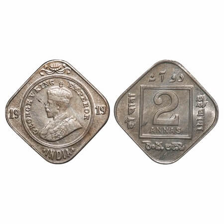 George V, Copper-Nickel, 2 Annas, 1919, Calcutta Mint, No dot. F. Prid 881. GK 1120. Almos