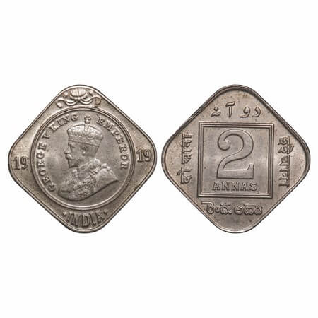 George V, Copper-Nickel, 2 Annas, 1919, Calcutta Mint, No dot. F. Prid 881. GK 1120. About
