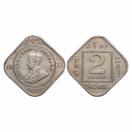 George V, Copper-Nickel, 2 Annas, 1933, Calcutta Mint, No dot. F. Prid 891. GK 1136. About