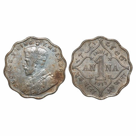 George V, Copper-Nickel, 1 Anna, 1913, Bombay Mint, No dot. F. Prid 943. GK 1143. About Un