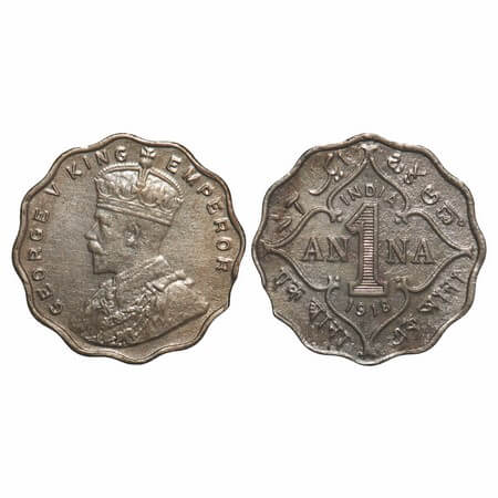 George V, Copper-Nickel, 1 Anna, 1918, Bombay Mint, No dot, Error, Die clip Error. F. Prid