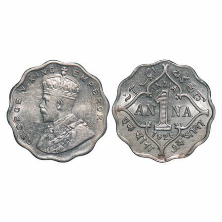 George V, Copper-Nickel, 1 Anna, 1925, Calcutta Mint, No dot. F. Prid 931. GK 1155. Uncirc
