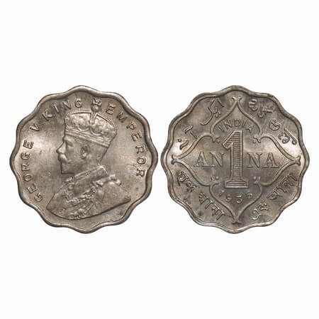 George V, Copper-Nickel, 1 Anna, 1935, Calcutta Mint, No dot. F. Prid 939. GK 1167. Uncirc