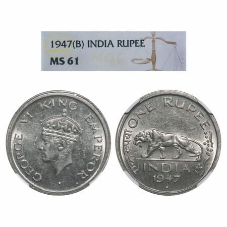 George VI, Nickel, Rupee, 1947, Bombay Mint, E/IV, Diamond, Security edge, Small Diamond. 