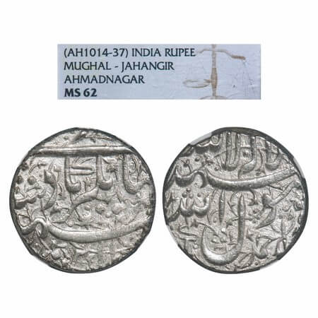 Jahangir, Silver Rupee, Ahmadnagar Mint. Legends Nuruddin Muhammad Jahangir type. KM 141.1