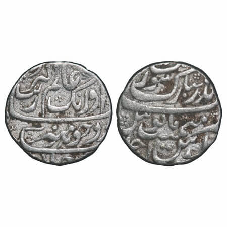 Aurangzeb, Silver Rupee, 11.47g, Bandar-i-Mubarak Surat Mint, (AH 1070)/Ahd (1) RY, comple