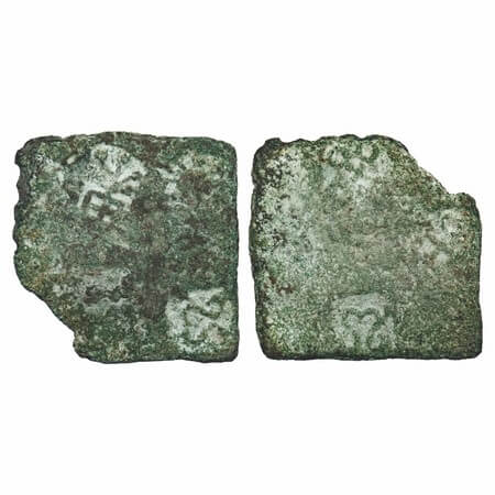 Post-Mauryan, Eran Vidisha Region, Punch Marked, Copper Karshapana, 5.89g, 23.76x23.13mm, 