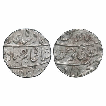 Shah Alam Bahadur, Silver Rupee, 11.62g, Ahmadabad Mint, AH 1119/ Ahad (1) RY, complete mi