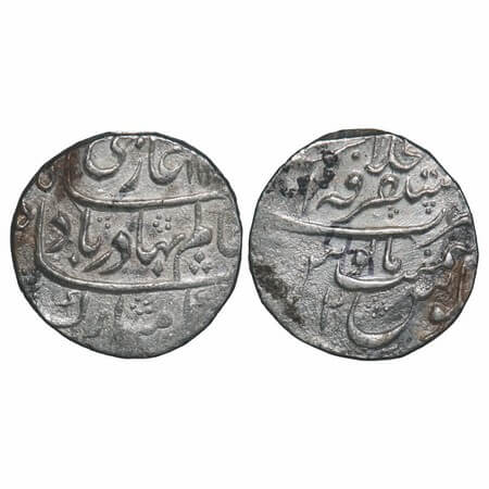 Shah Alam Bahadur (AH 1119-1124 / 1707-1712 AD), Silver Rupee, 11.16g, Mustaqir ul Khilafa