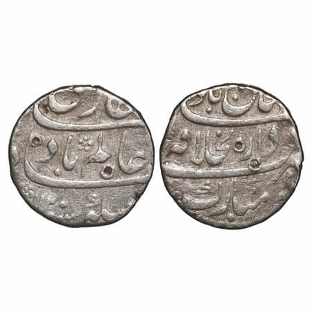 Shah Alam Bahadur (AH 1119-1124 / 1707-1712 AD), Silver Rupee, 11.36g, Dar ul Khilafat Sha