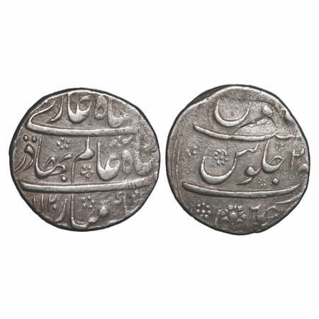 Shah Alam Bahadur, Silver Rupee, 11.54g, (Dar ul Fateh) Ujjain at bottom Mint, AH 1120/2 R