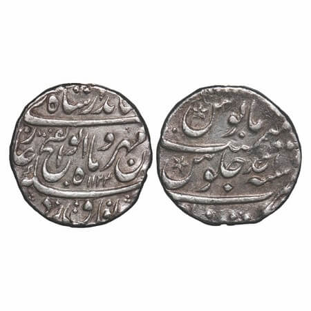 Jahandar Shah, Silver Rupee, 11.44g, Khujista Buniyad, Abul Fateh Type, AH 1124/Ry Ahad (1