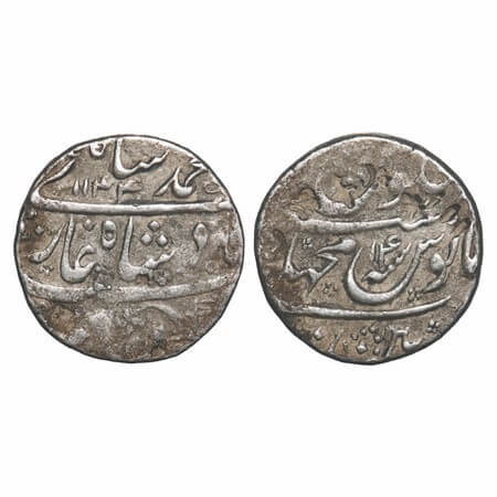 Muhammad Shah, Silver Rupee, 11.32g, Macchlipatan Mint, AH 1144/14 RY. KM 436.42. About Ve