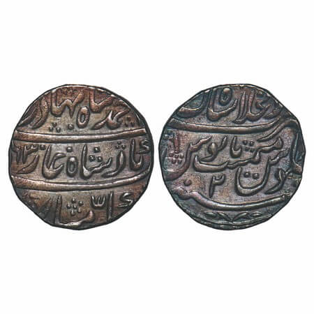 Ahmad Shah Bahadur, Silver Rupee, 11.38g, Dar us Khilafat Shahjahanabad Mint, AH (11)63/2 