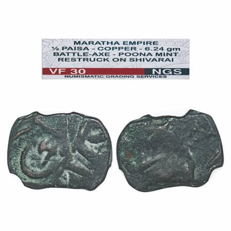 Maratha Confederacy, Copper ½ Paisa, 6.24g, (Pune Mint), overstruck on shivrai paisa, batt