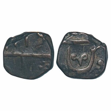 Maratha Confederacy, Copper Paisa, 8.60g, (Pune), INO Shah Alam II, devnagari digit 9 over