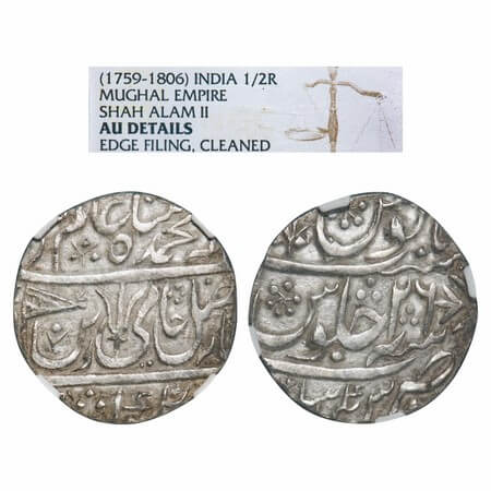 Maratha Confederacy, Silver ½ Rupee, Ravishnagar Sagar Mint, INO Shah Alam II, Trident & P