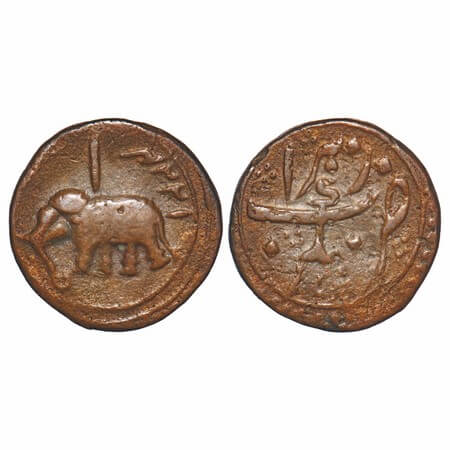 Mysore, Copper Paisa, 8.74g (low weight), Tipu Sultan, Nagar Mint, AM 1224. Obv: Elephant 