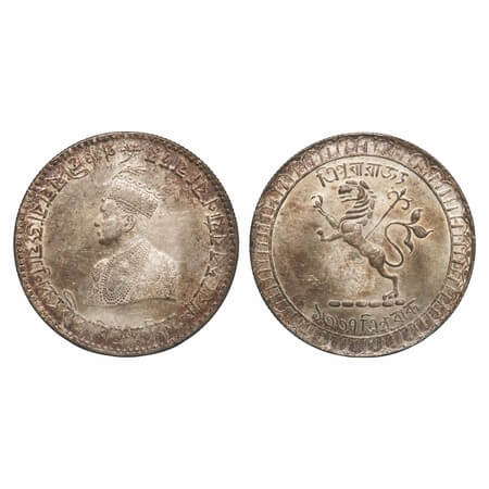 Tripura, Silver Rupee, 11.17g, Vira Vikrama Kishore Deb Barman (1923-1947 AD), SE. 1337, O