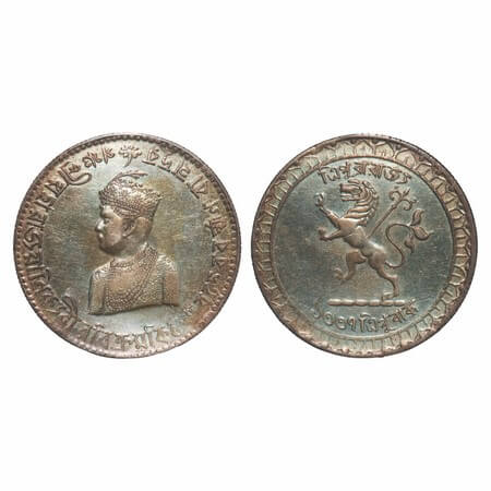 Tripura, Silver Rupee, 11.01g, Vira Vikrama Kishore Deb Barman (1923-1947 AD), SE. 1337, O