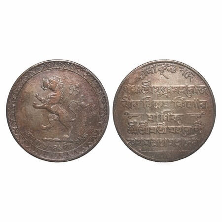 Tripura, Silver Rupee, 11.55g, Vira Vikrama Kishore Deb Barman, SE. 1341, Obv: Radha Krish