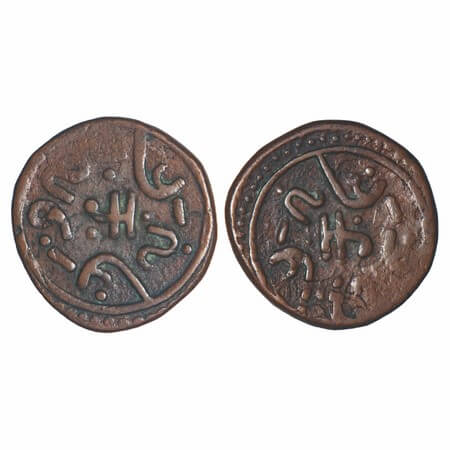 Banswara, Copper Paisa, 10.64g Lakshman Singh (1844-1905 AD), Obv: Samba ends downward, Re