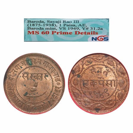 Baroda, Copper Paisa, Sayaji Rao III (VS 1932-1995, 1875-1938 AD), VS 1949. KM 31.2a. NGS 