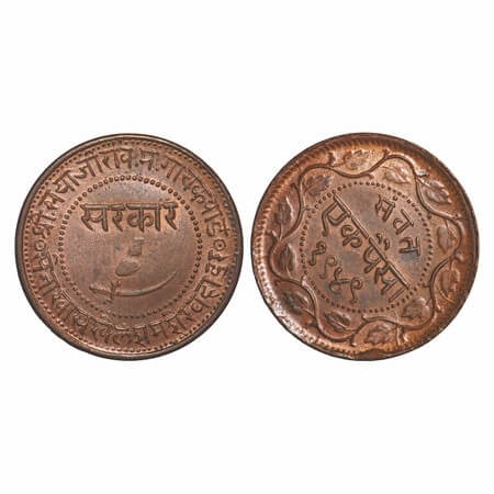 Baroda, Copper Paisa, 6.70g, Sayaji Rao III, VS 1949, die rotation error reverse 2 o'clock